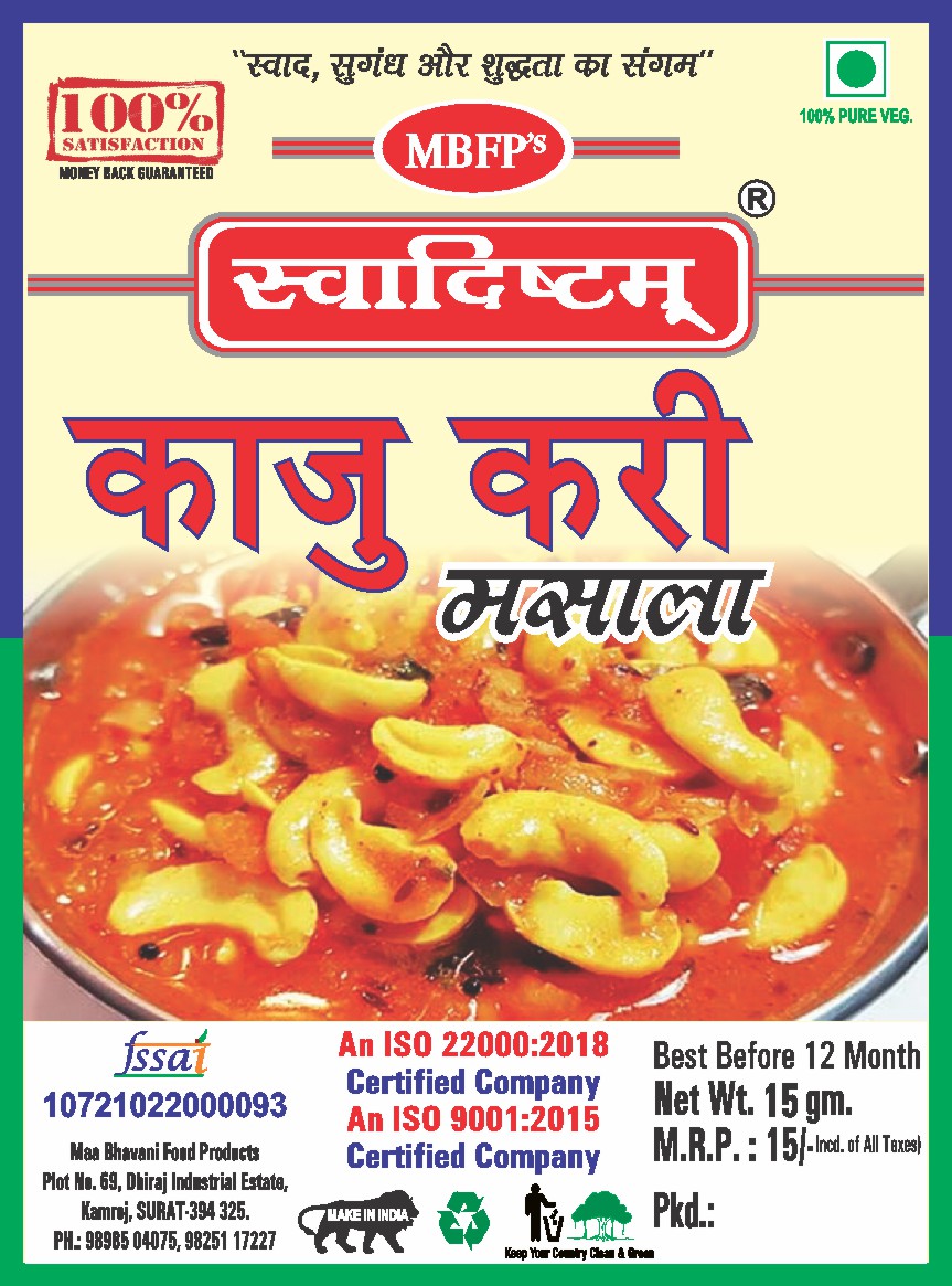 Red Chilli Powder